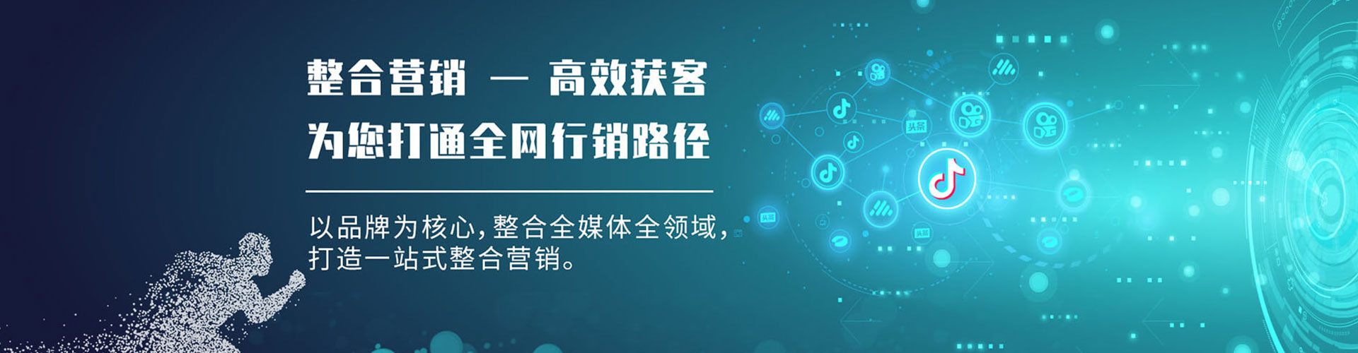 梁溪sem服务